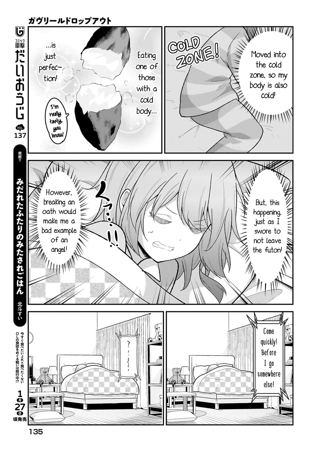 Gabriel Dropout chapter 118 page 5