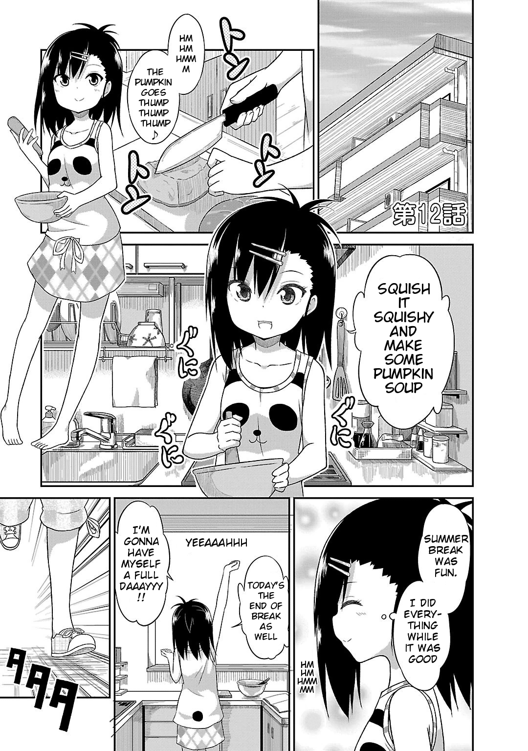 Gabriel Dropout chapter 12 page 1