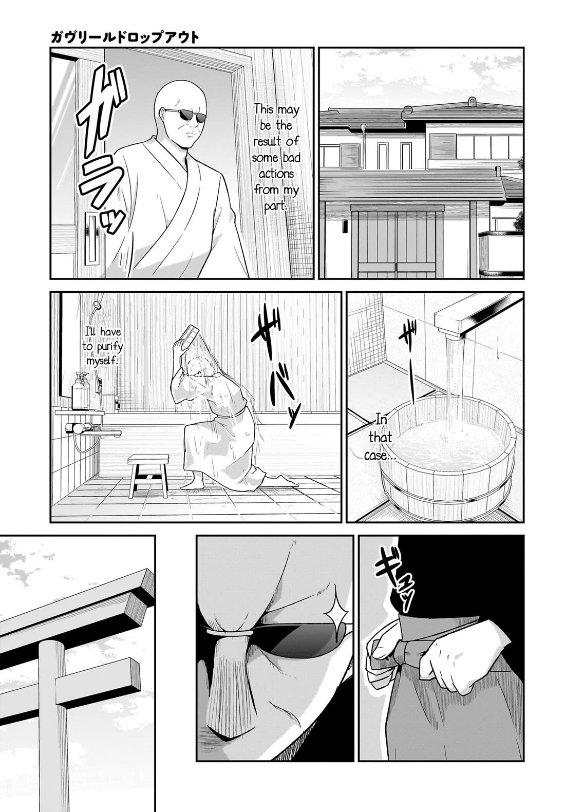 Gabriel Dropout chapter 120 page 11