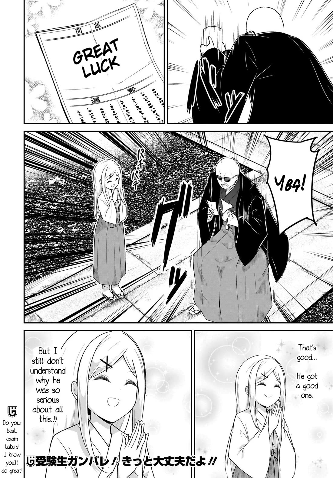 Gabriel Dropout chapter 120 page 14