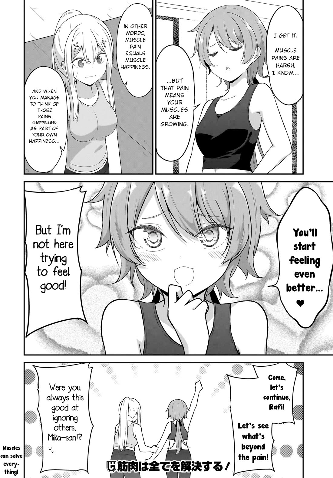 Gabriel Dropout chapter 121 page 12