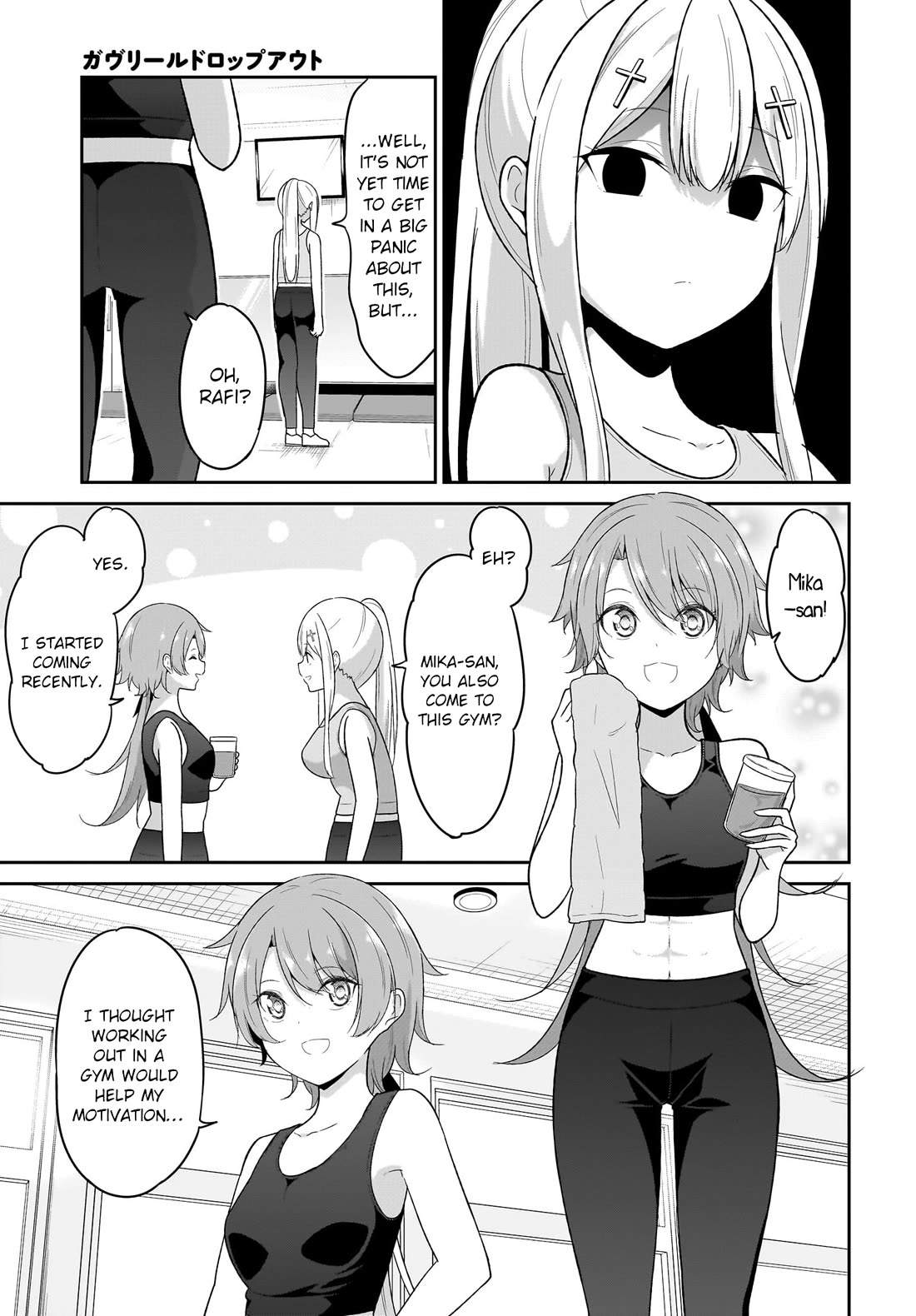 Gabriel Dropout chapter 121 page 3