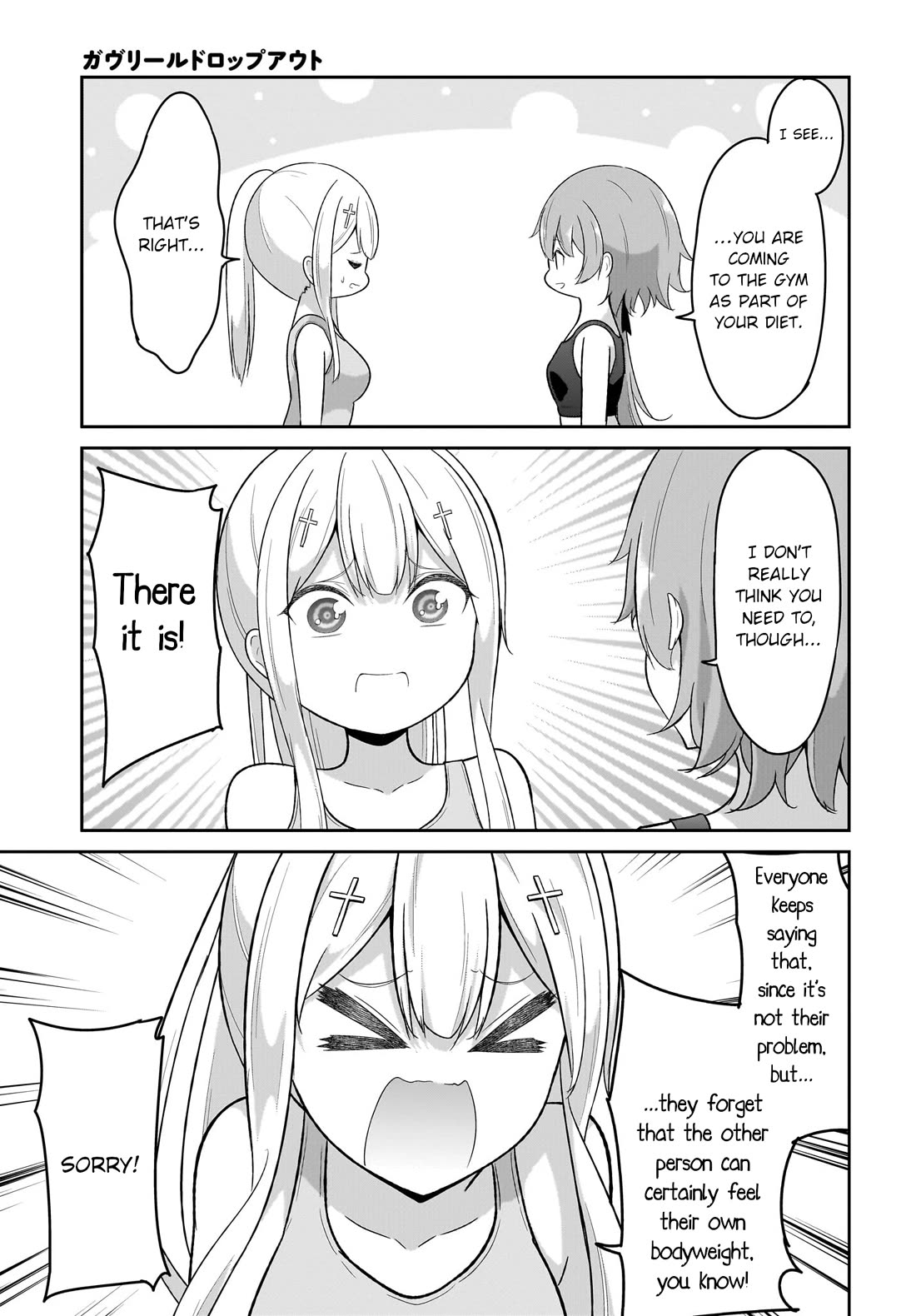 Gabriel Dropout chapter 121 page 5