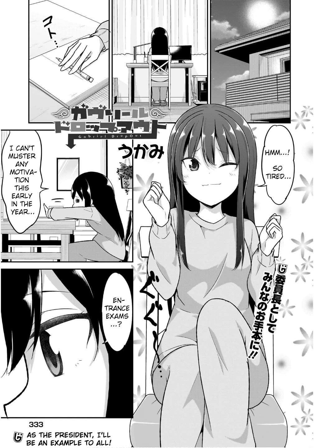 Gabriel Dropout chapter 122 page 1