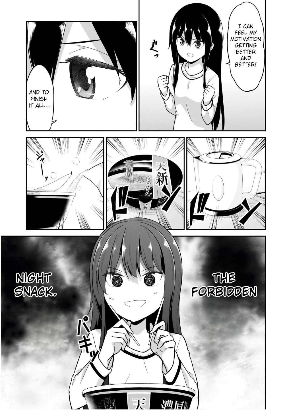 Gabriel Dropout chapter 122 page 7