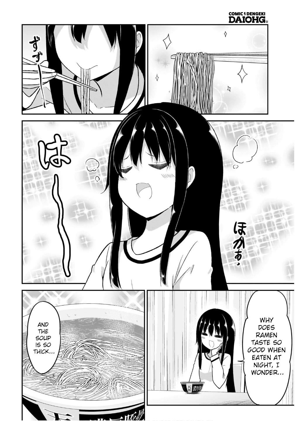 Gabriel Dropout chapter 122 page 8