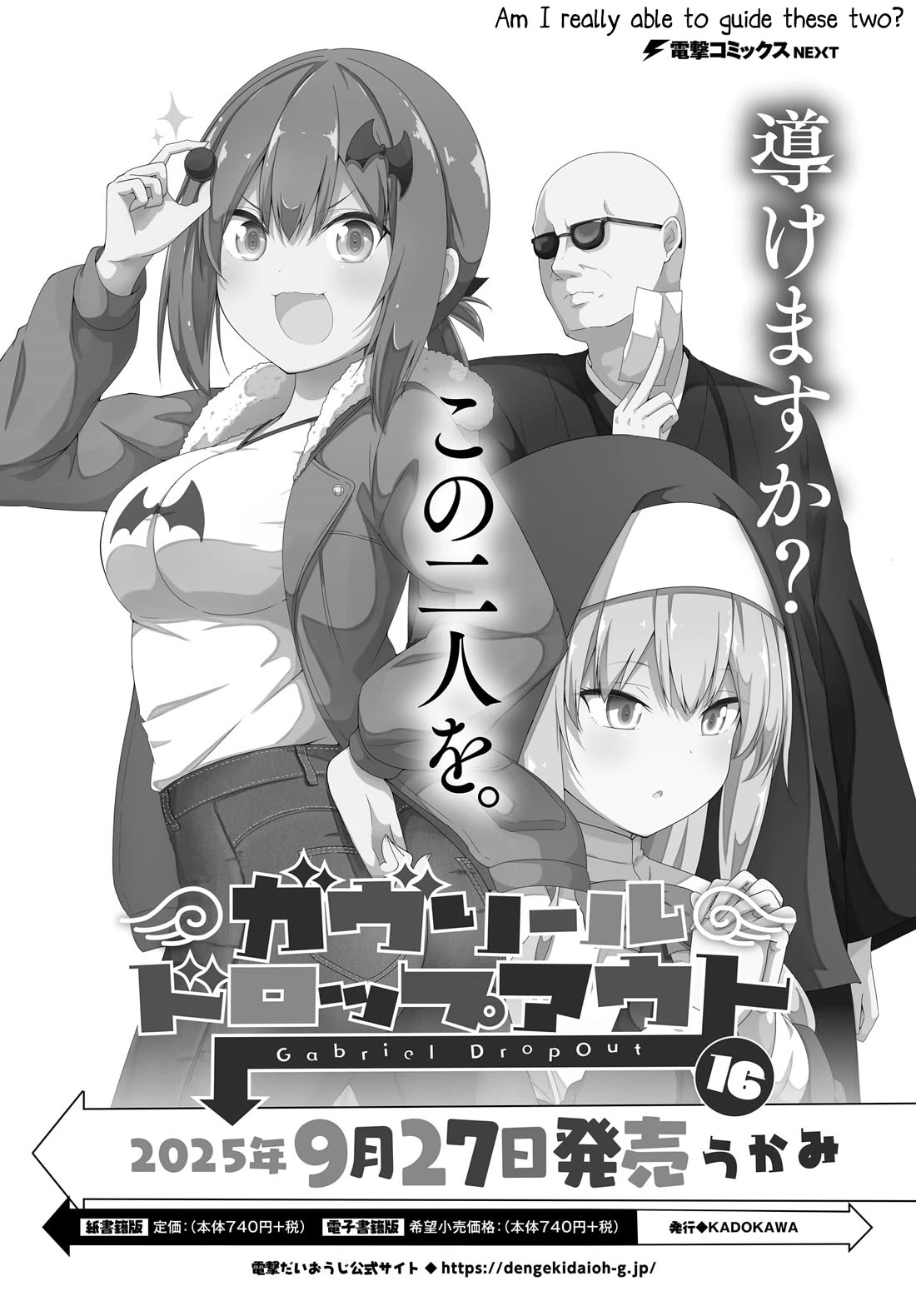 Gabriel Dropout chapter 127 page 9