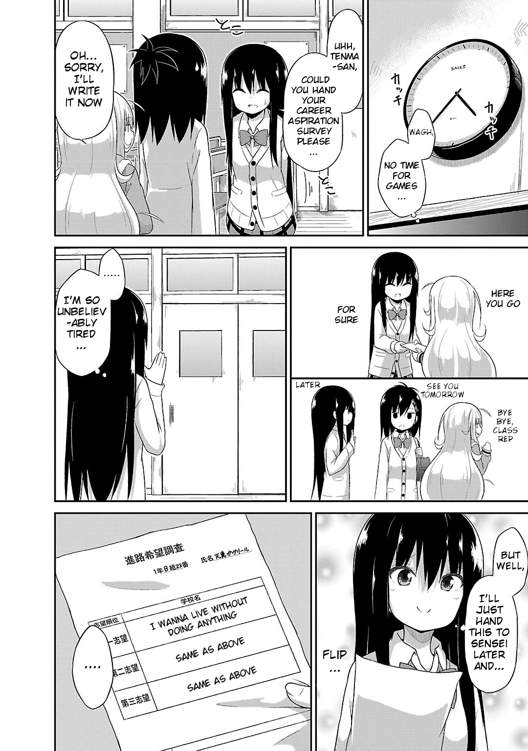 Gabriel Dropout chapter 16 page 8