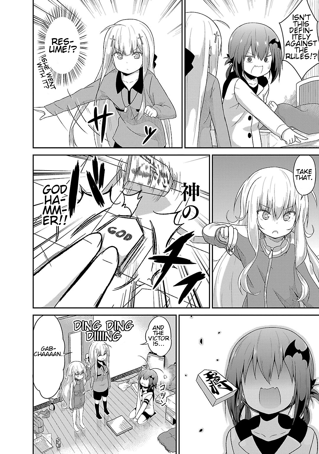 Gabriel Dropout chapter 18 page 12