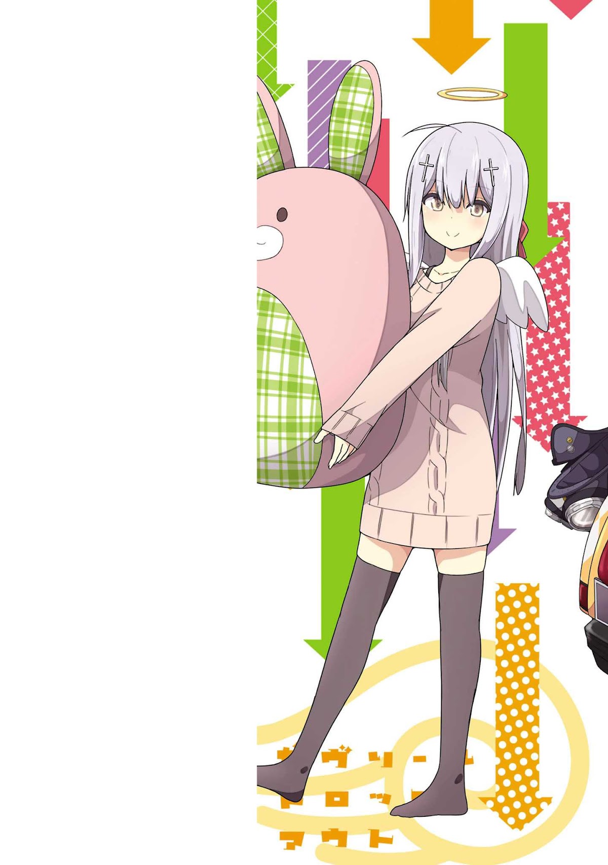 Gabriel Dropout chapter 20 page 2