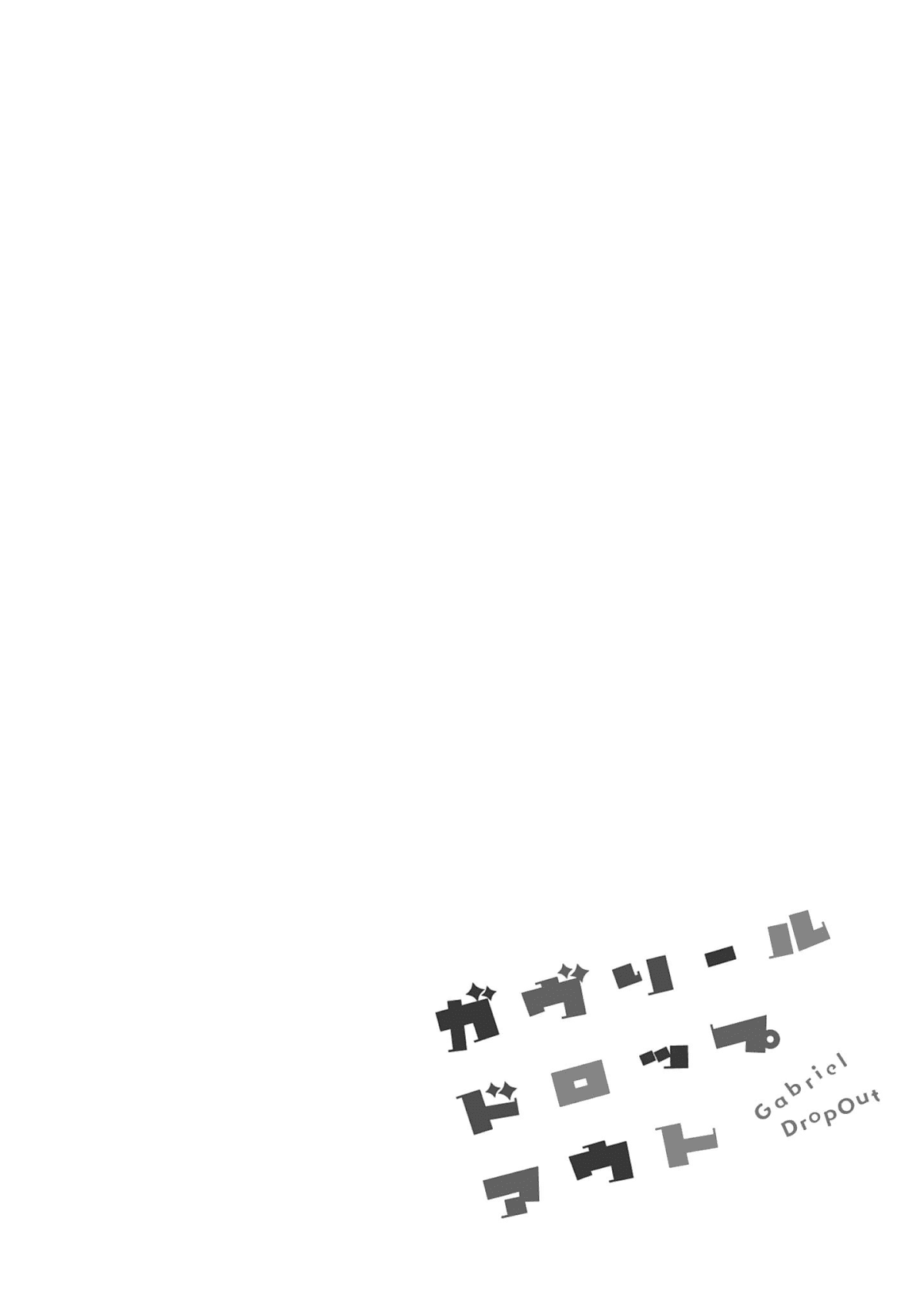 Gabriel Dropout chapter 20 page 21