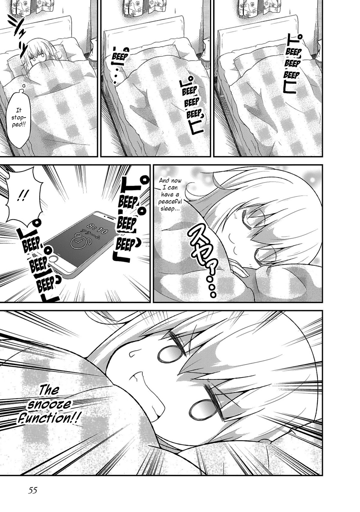 Gabriel Dropout chapter 23 page 5