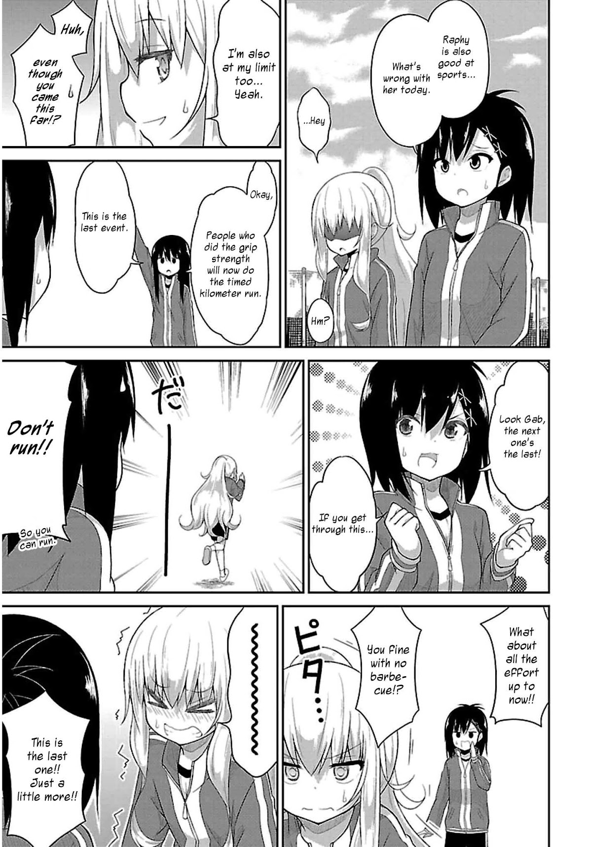 Gabriel Dropout chapter 28 page 11