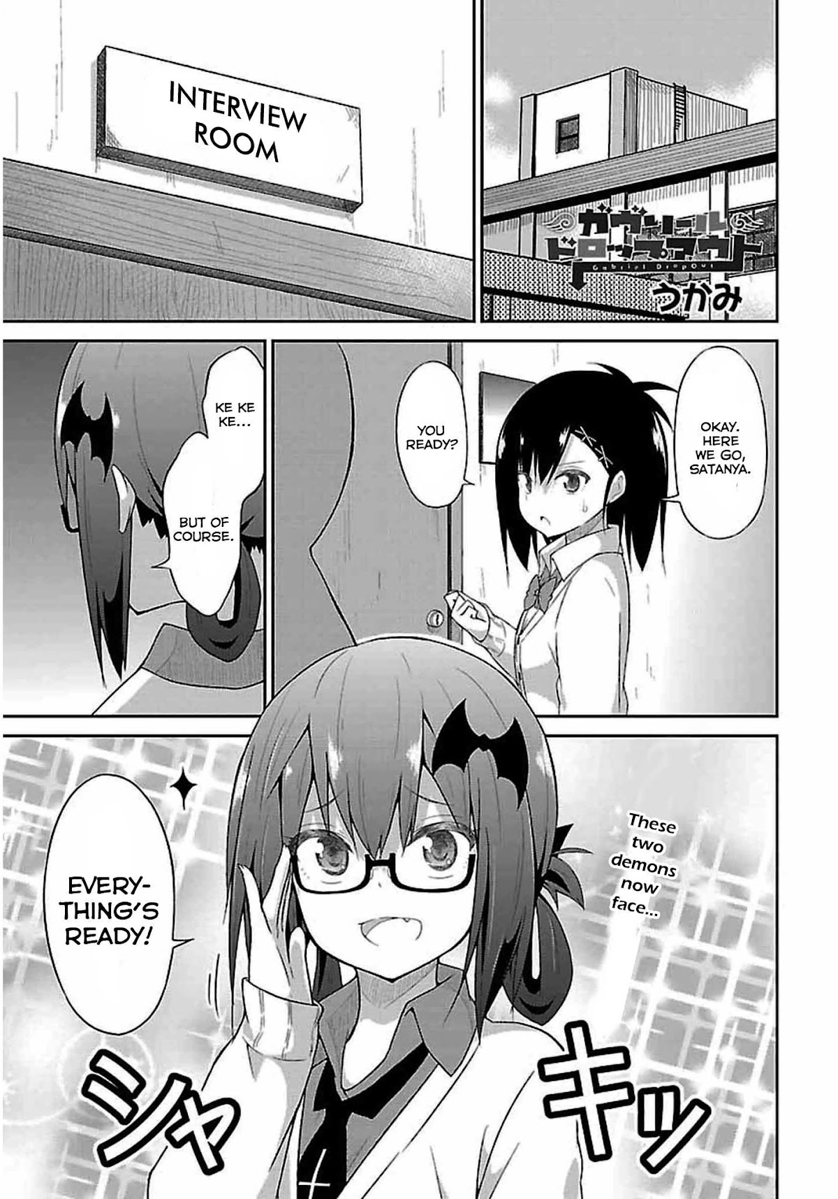 Gabriel Dropout chapter 30 page 1