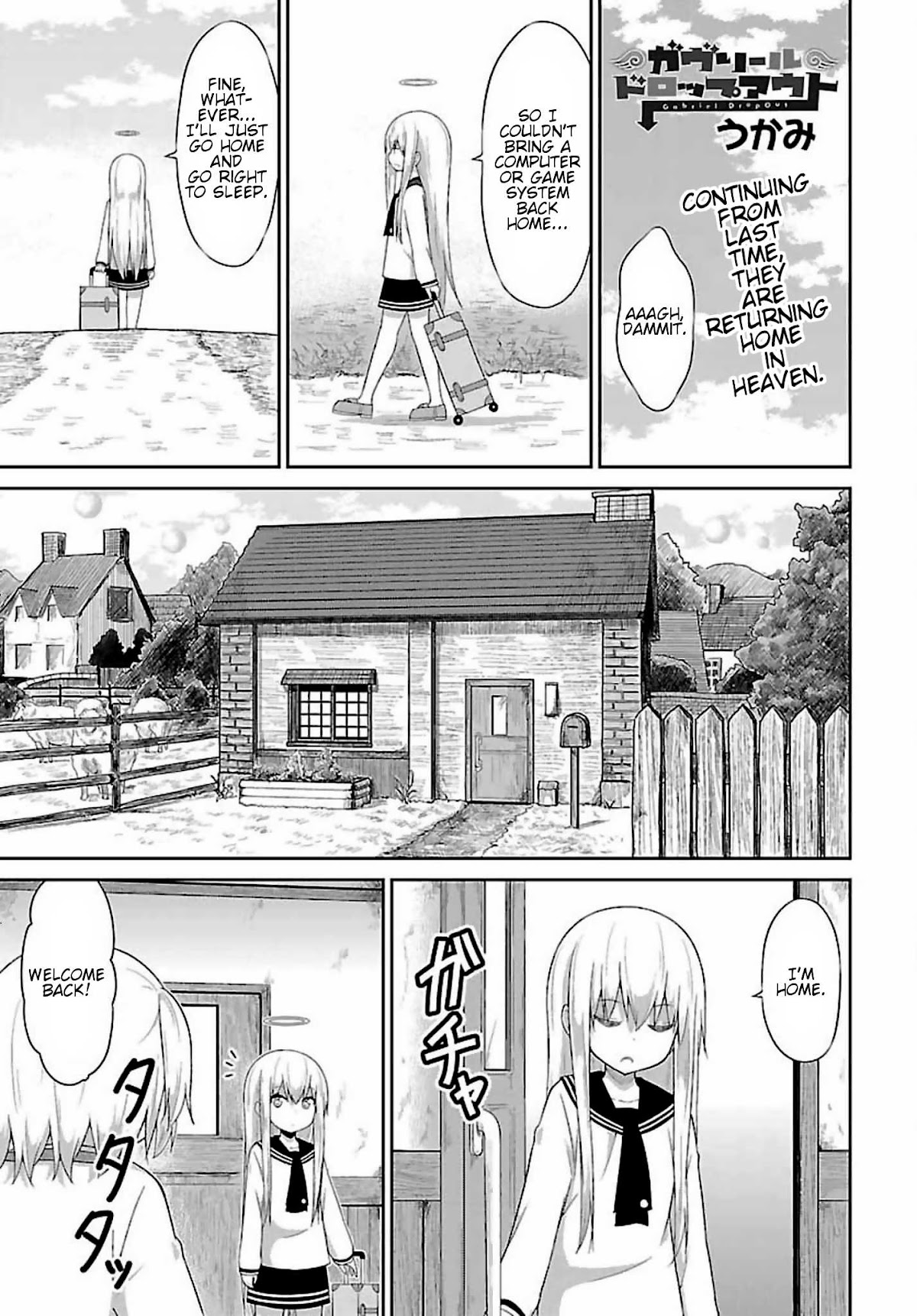 Gabriel Dropout chapter 33 page 1