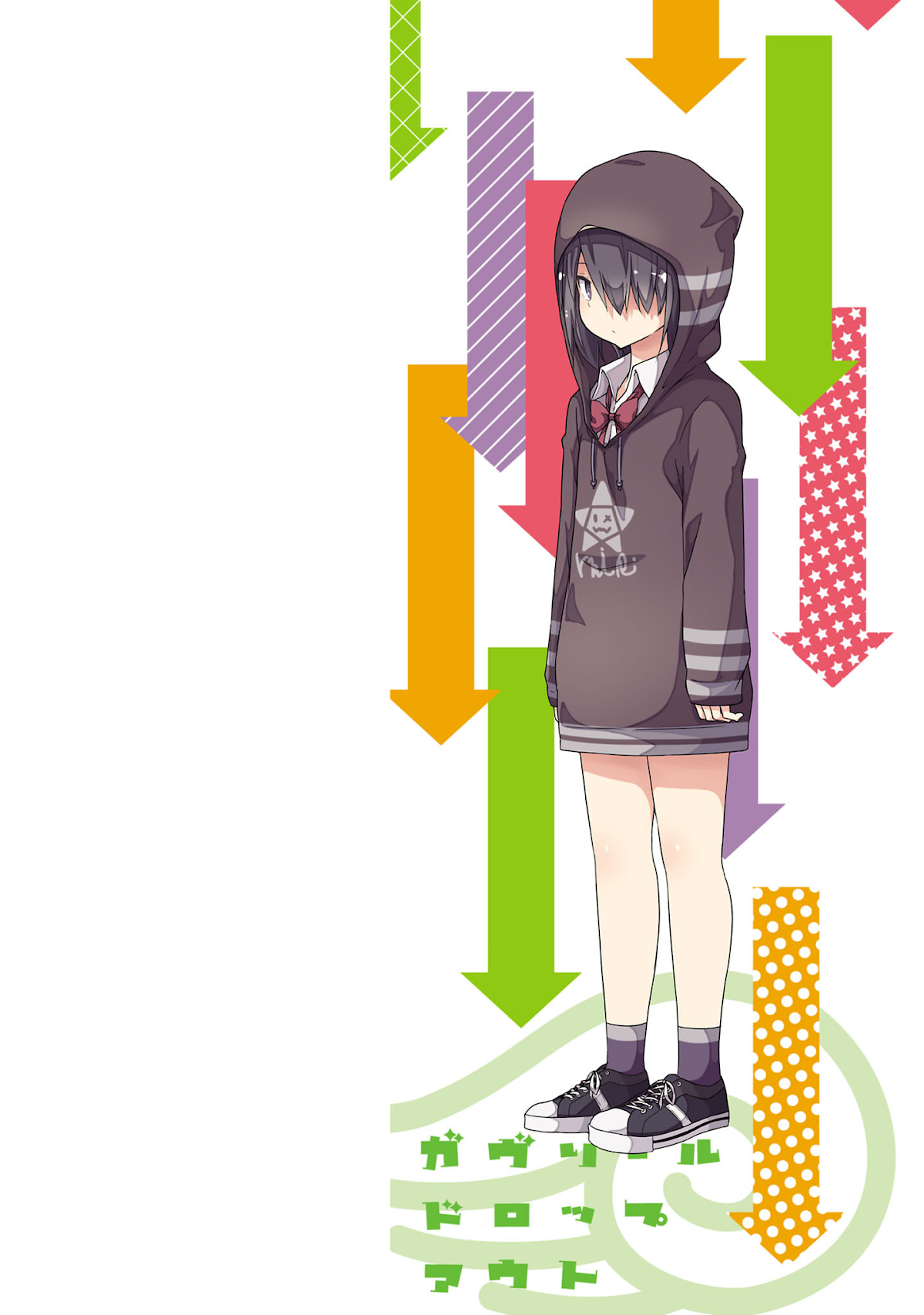 Gabriel Dropout chapter 38 page 2