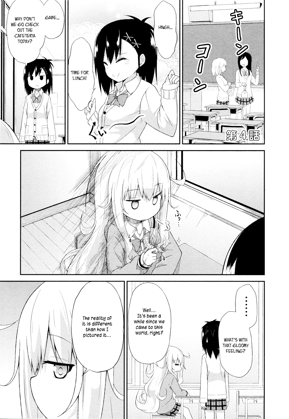 Gabriel Dropout chapter 4 page 1