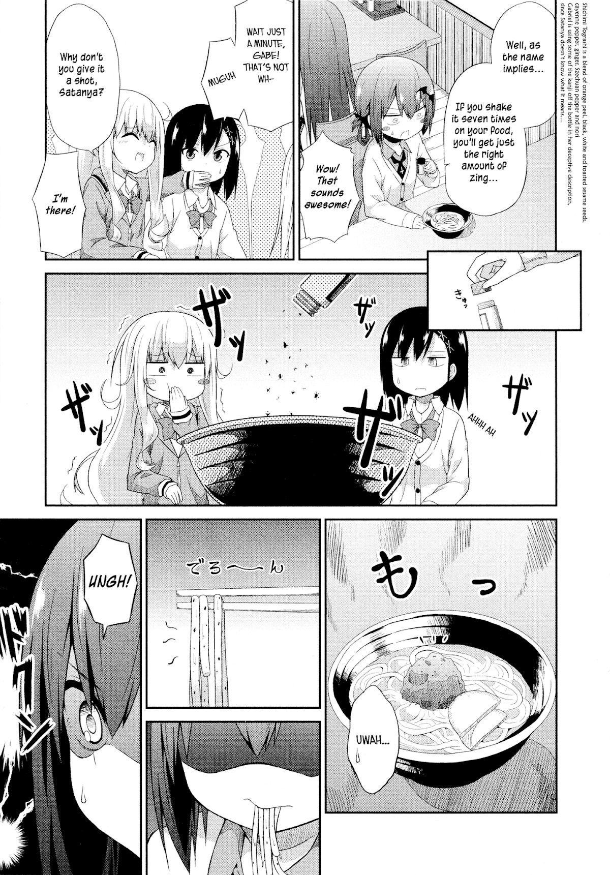 Gabriel Dropout chapter 4 page 15