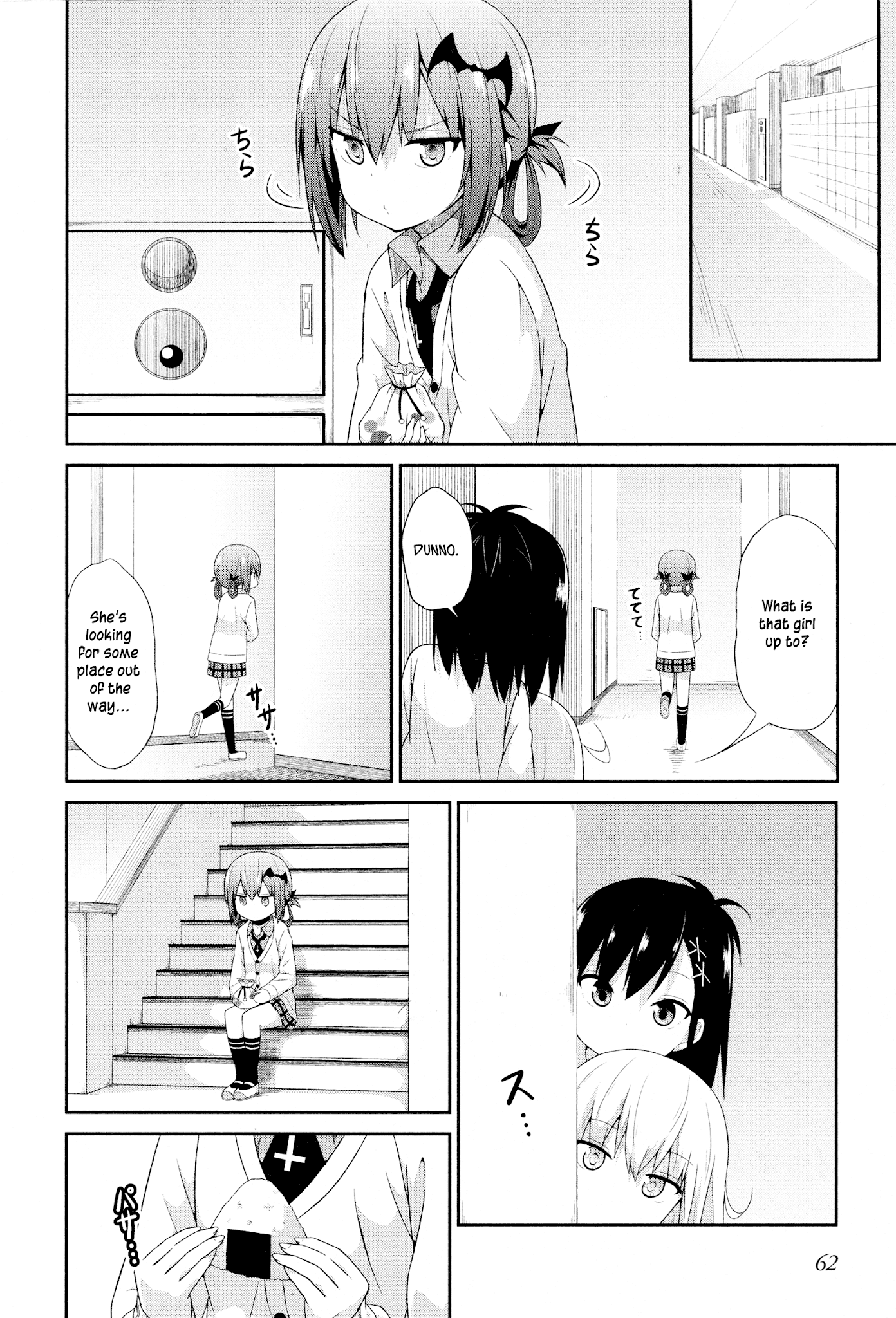 Gabriel Dropout chapter 4 page 4