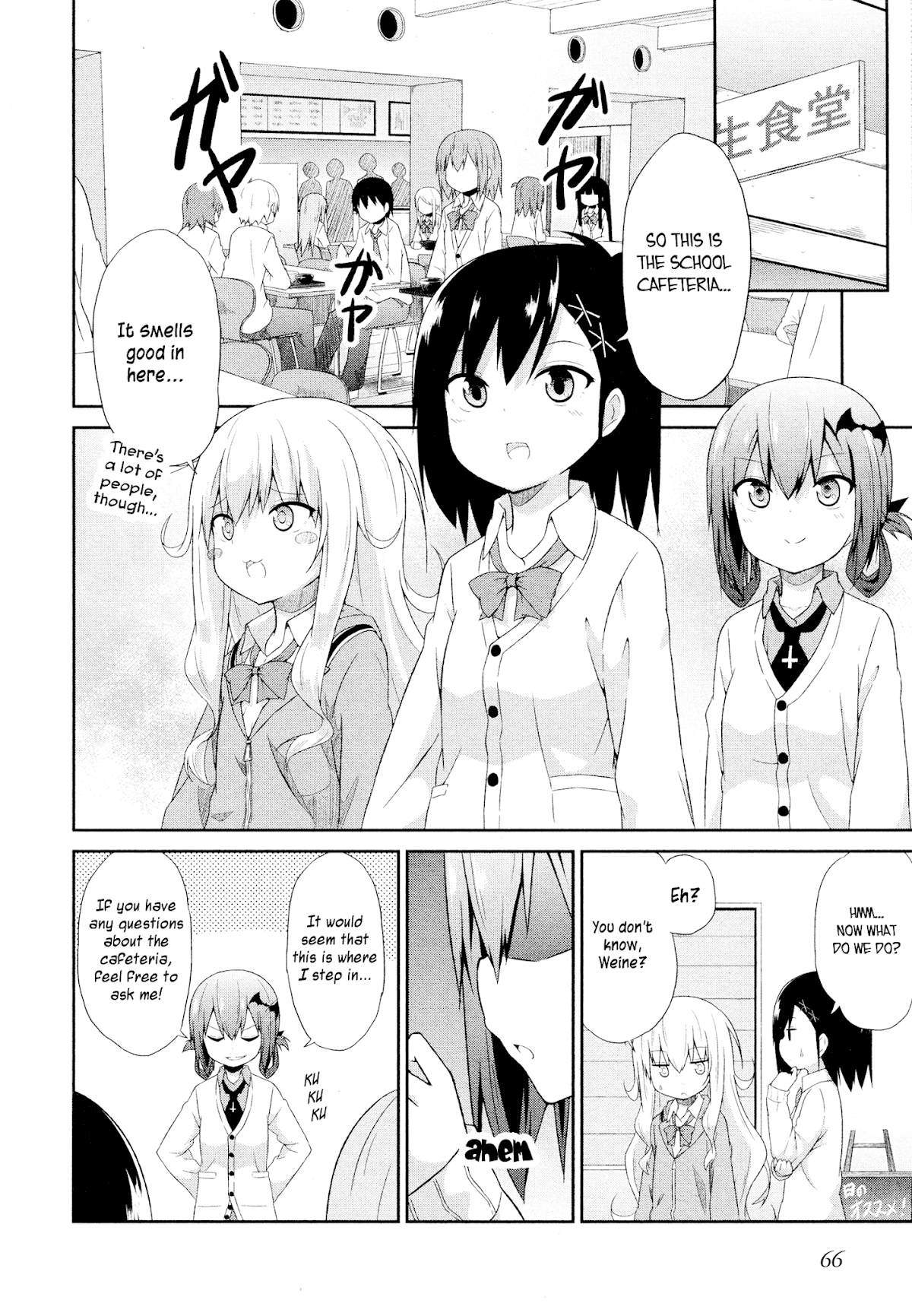 Gabriel Dropout chapter 4 page 8
