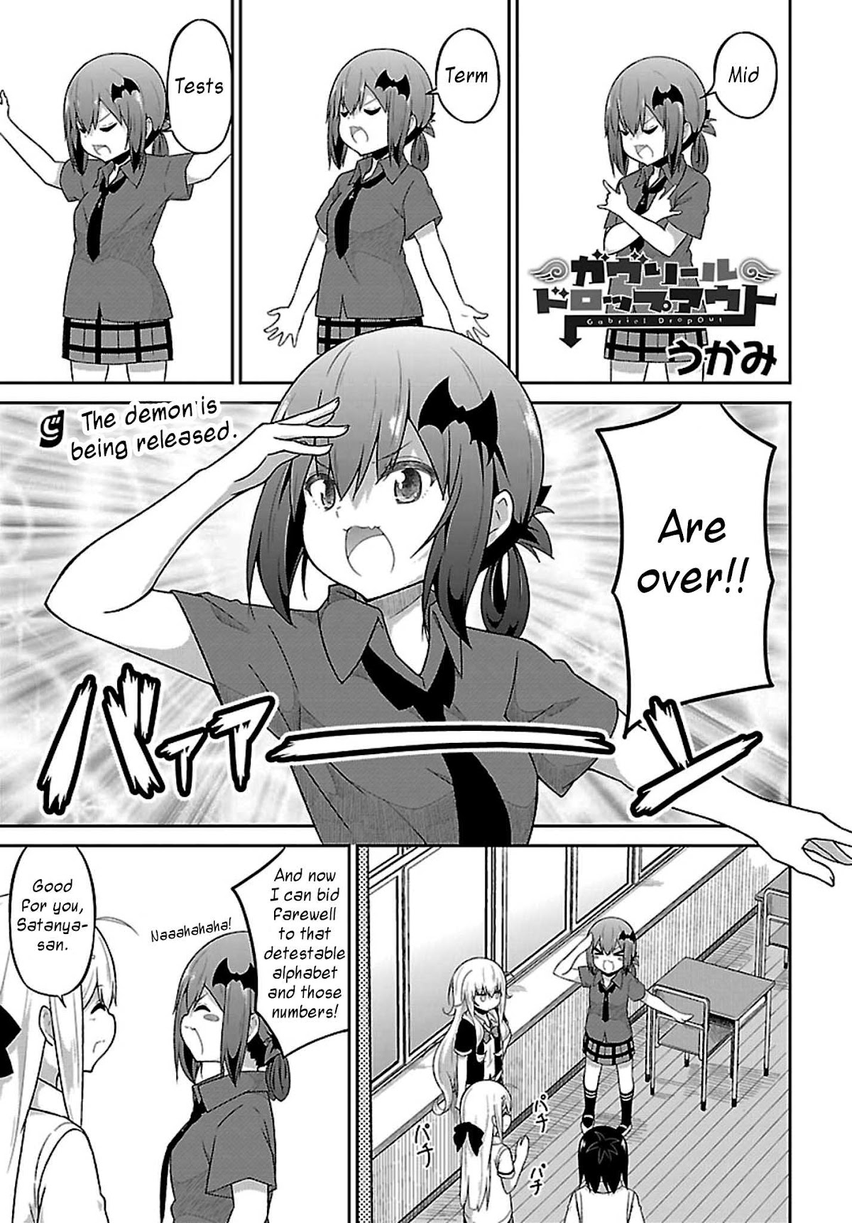 Gabriel Dropout chapter 42 page 1