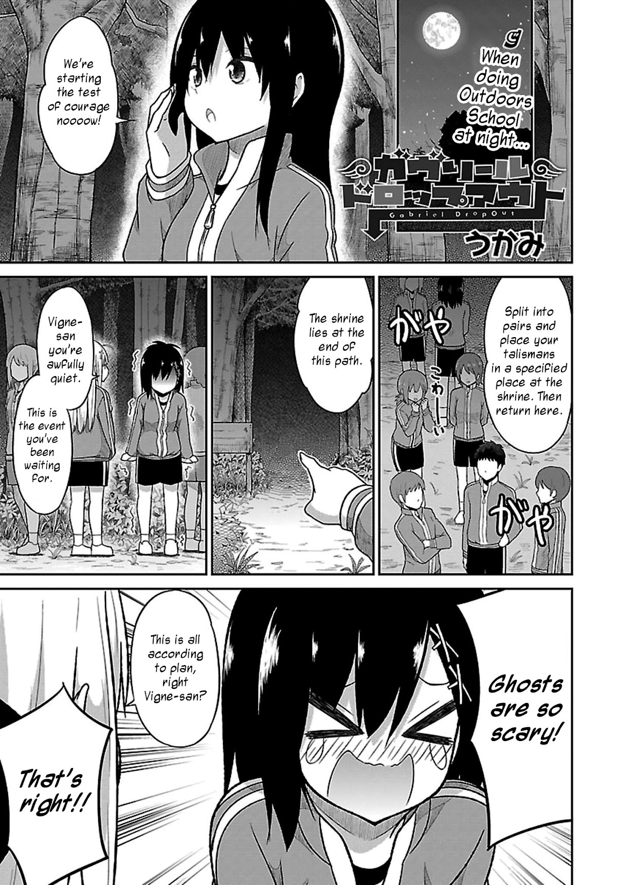 Gabriel Dropout chapter 47 page 1