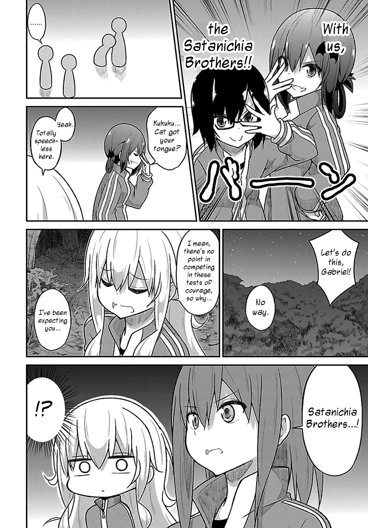 Gabriel Dropout chapter 47 page 4