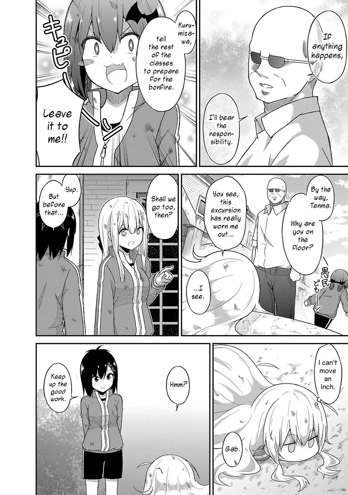 Gabriel Dropout chapter 49 page 20