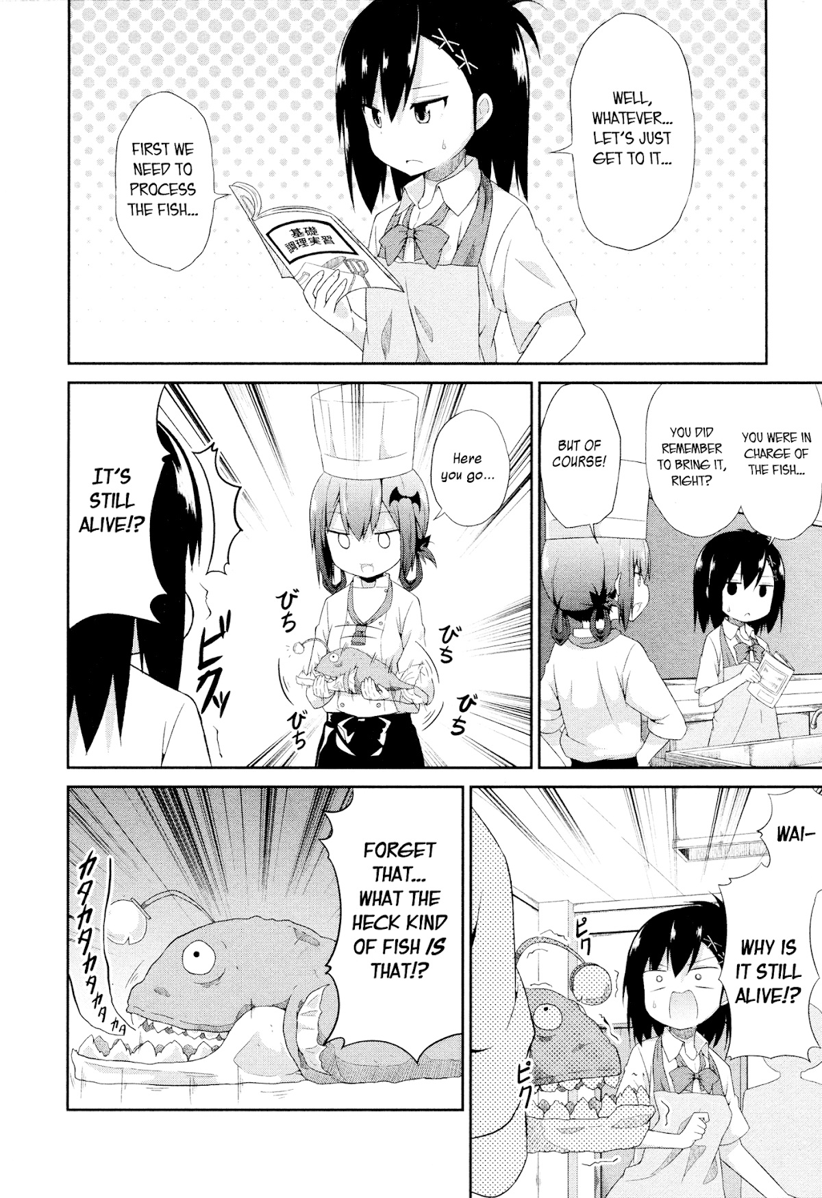 Gabriel Dropout chapter 5 page 2