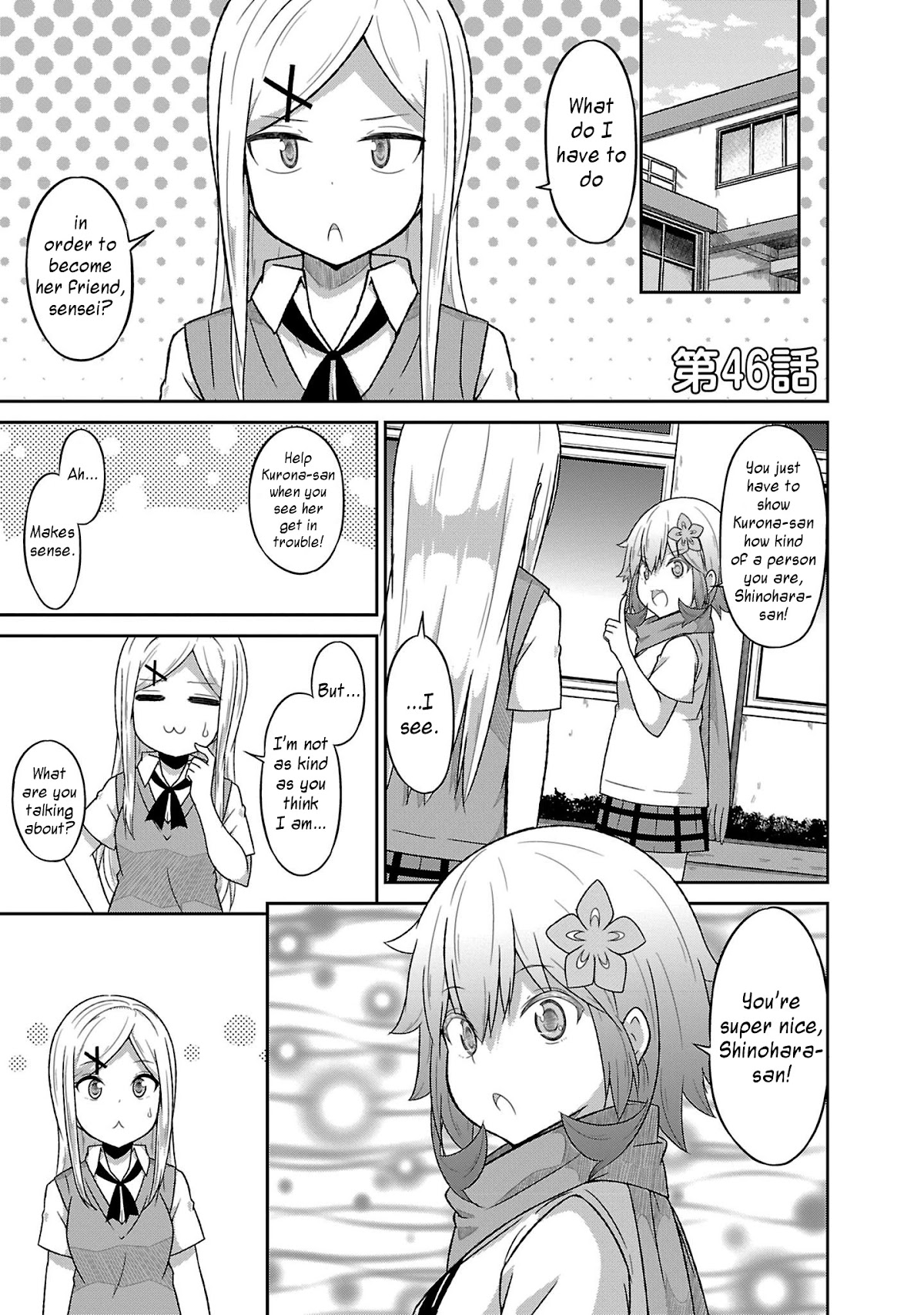 Gabriel Dropout chapter 51 page 1