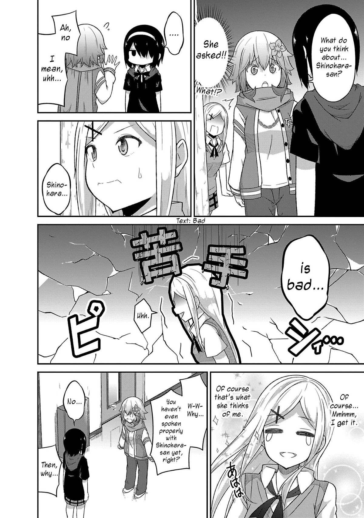 Gabriel Dropout chapter 51 page 12