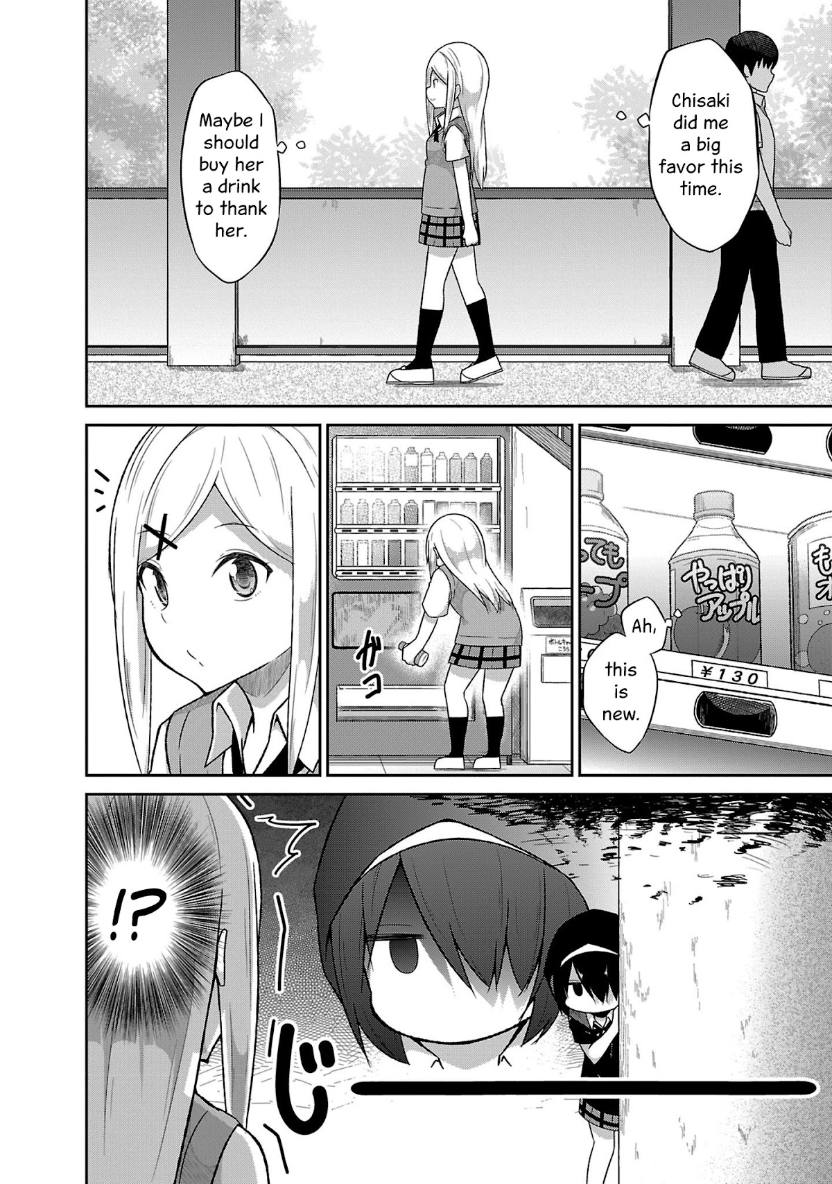 Gabriel Dropout chapter 51 page 18
