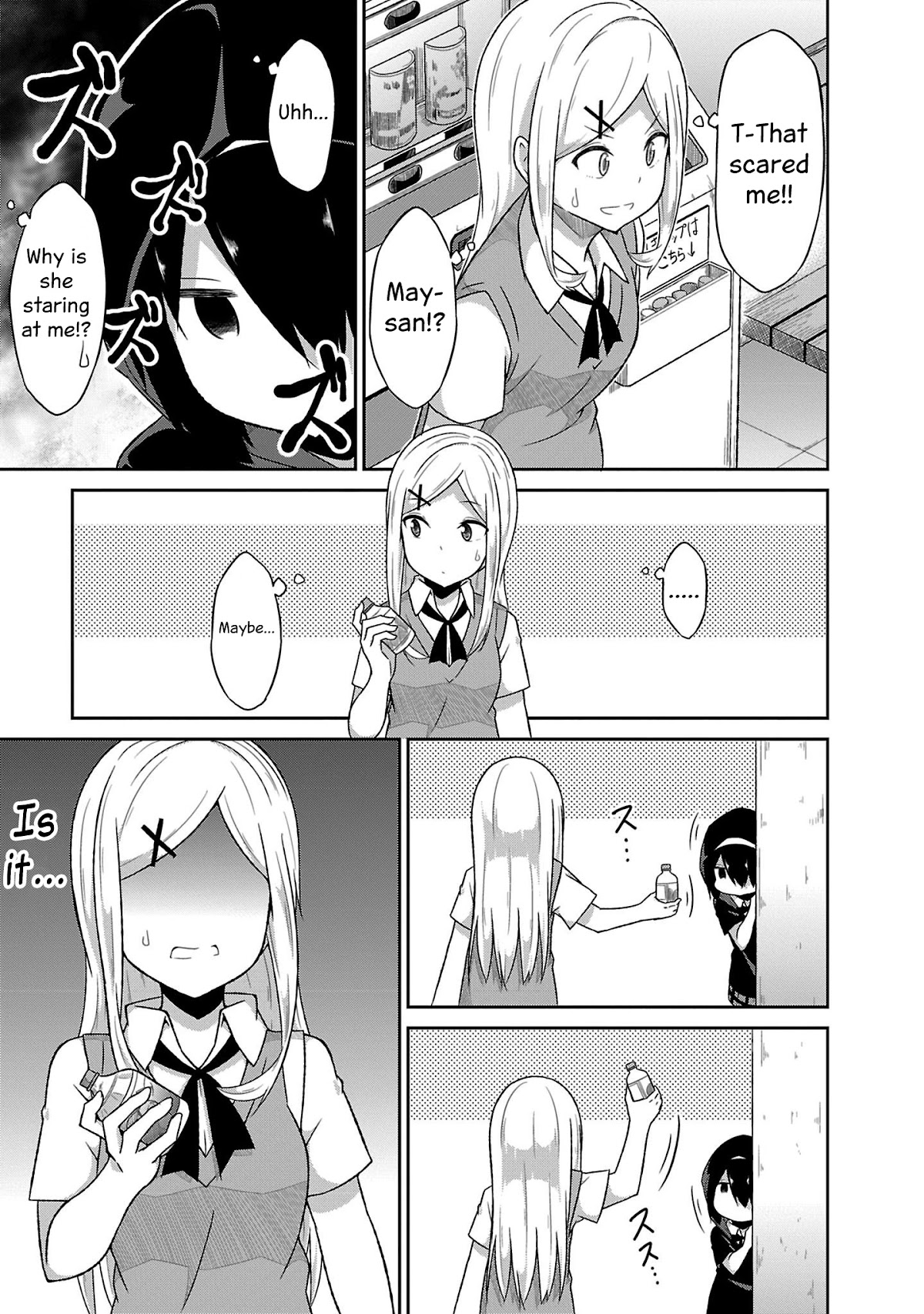 Gabriel Dropout chapter 51 page 19