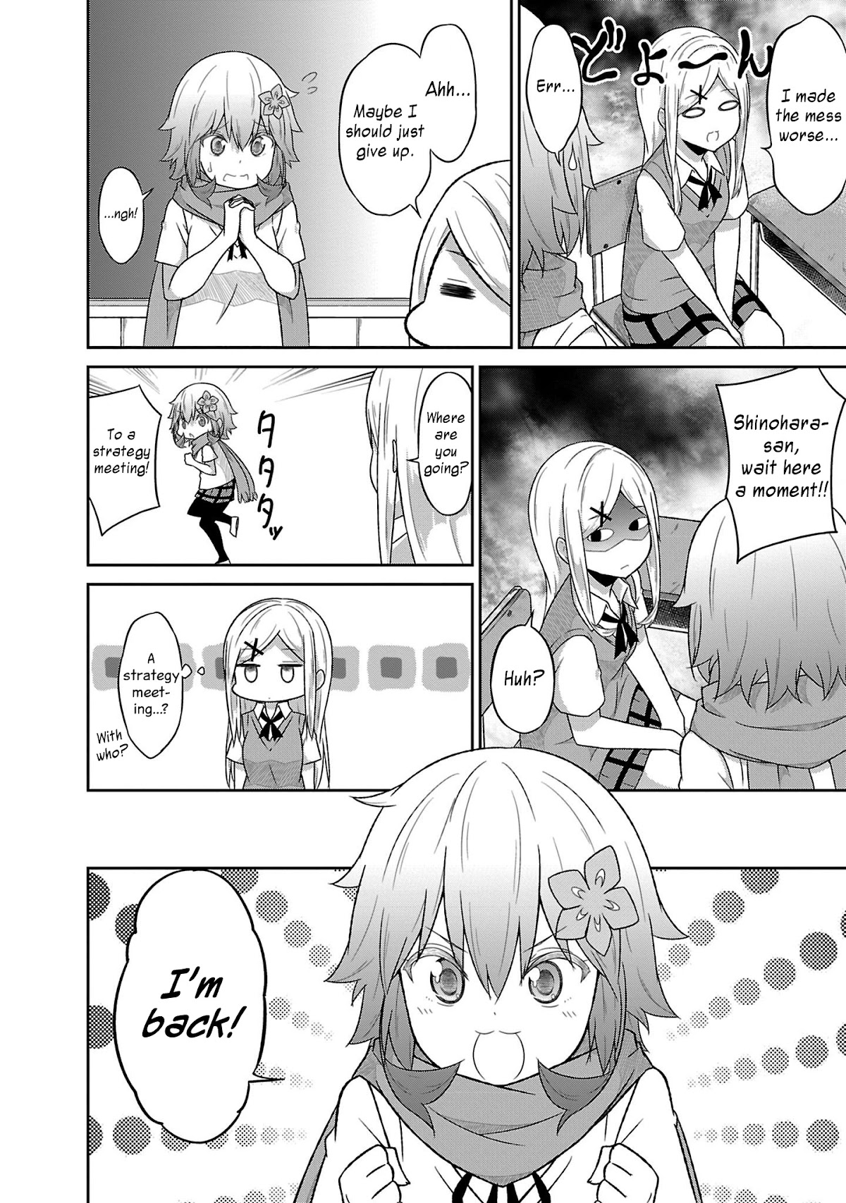 Gabriel Dropout chapter 51 page 6
