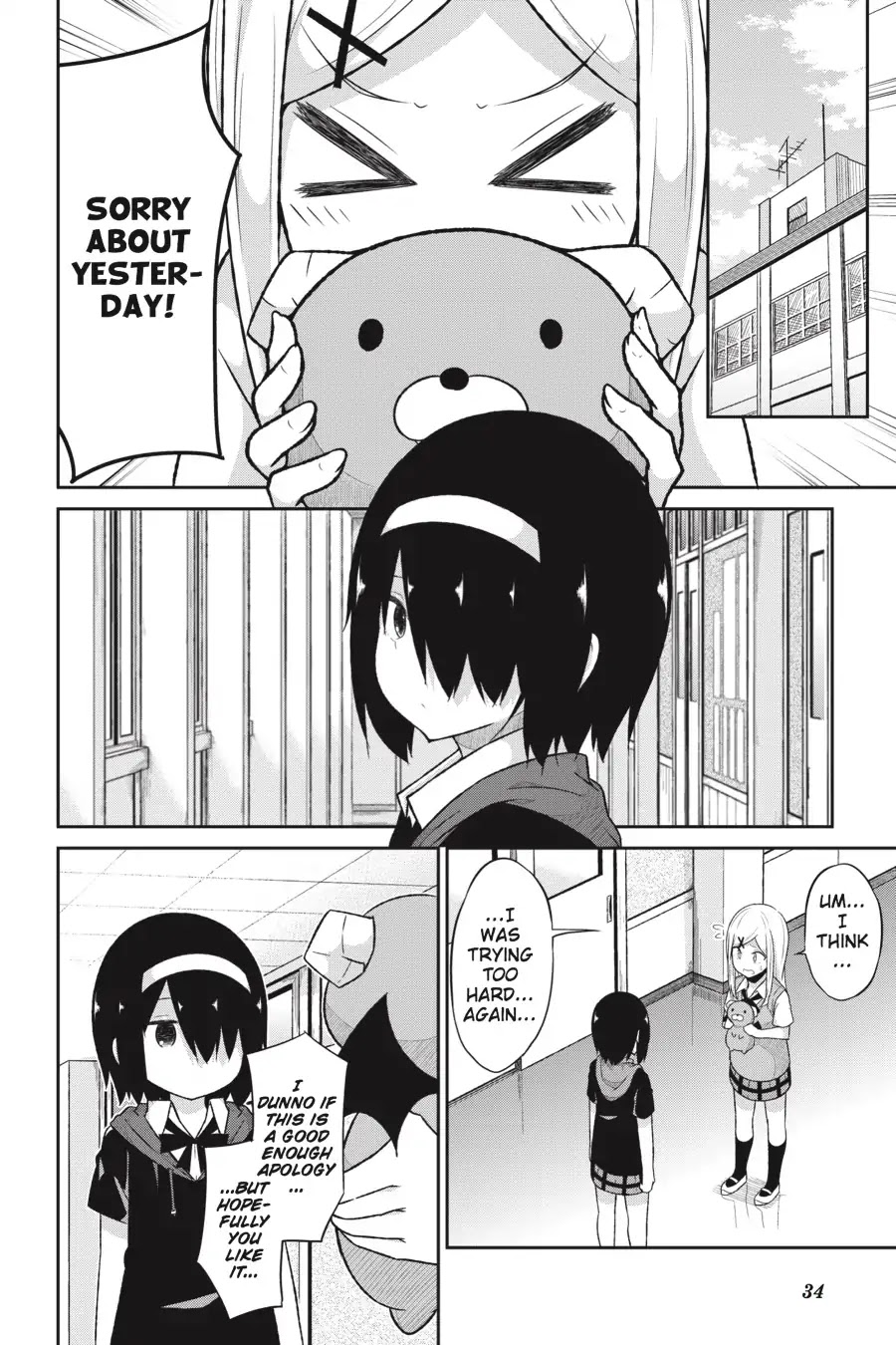 Gabriel Dropout chapter 53 page 12