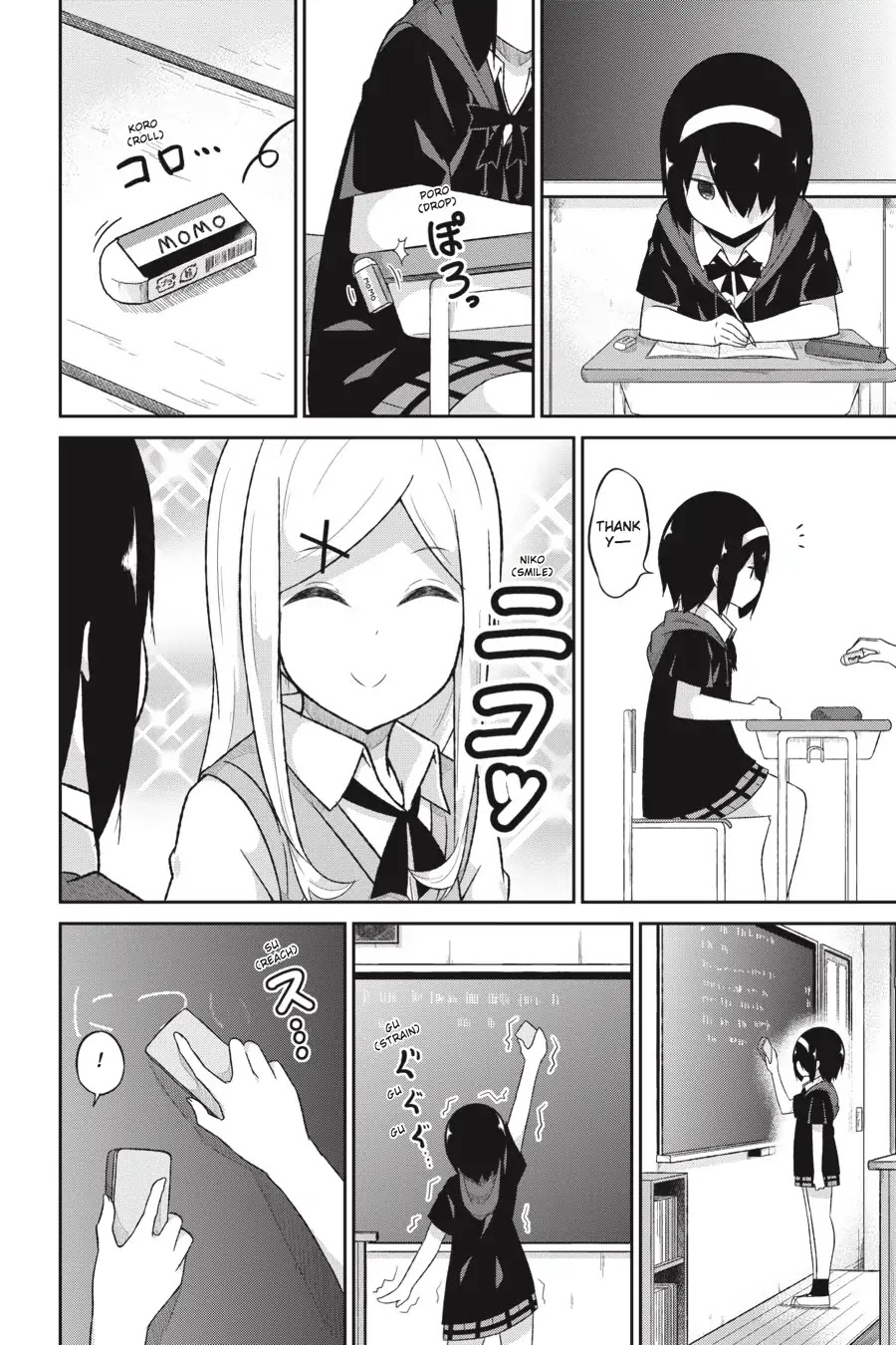 Gabriel Dropout chapter 53 page 4