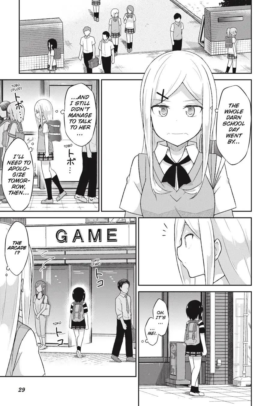 Gabriel Dropout chapter 53 page 7