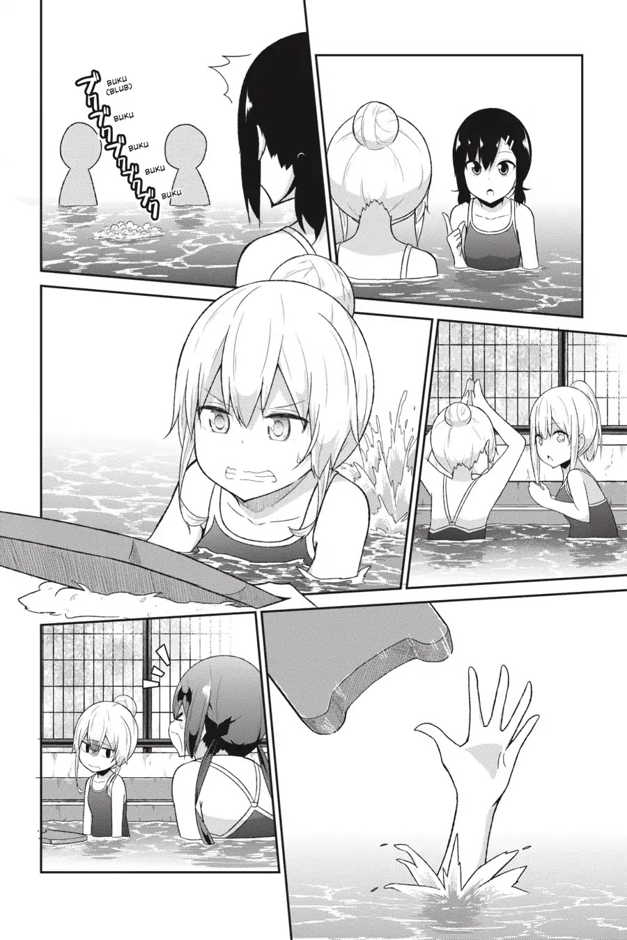 Gabriel Dropout chapter 54 page 12