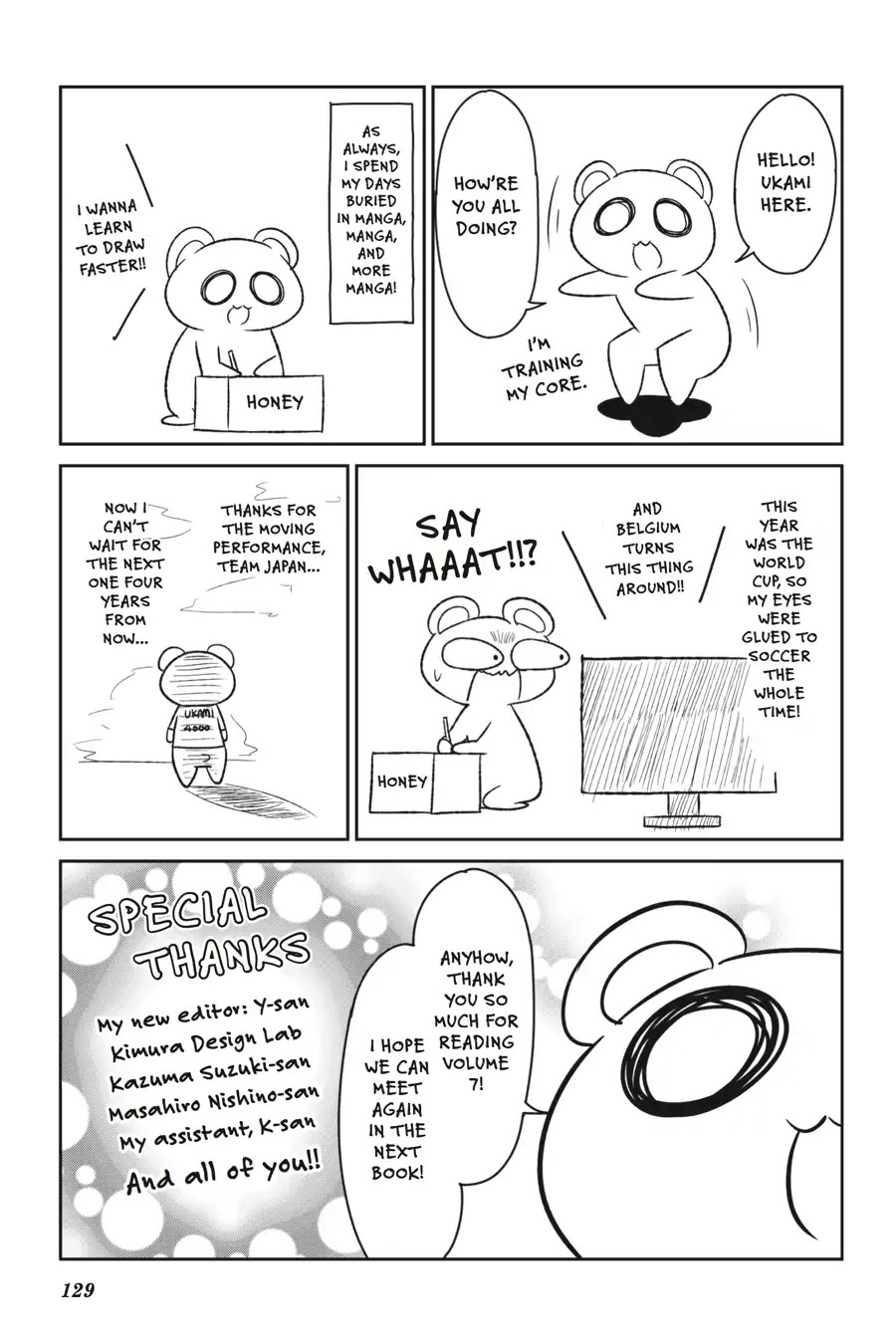 Gabriel Dropout chapter 57 page 23