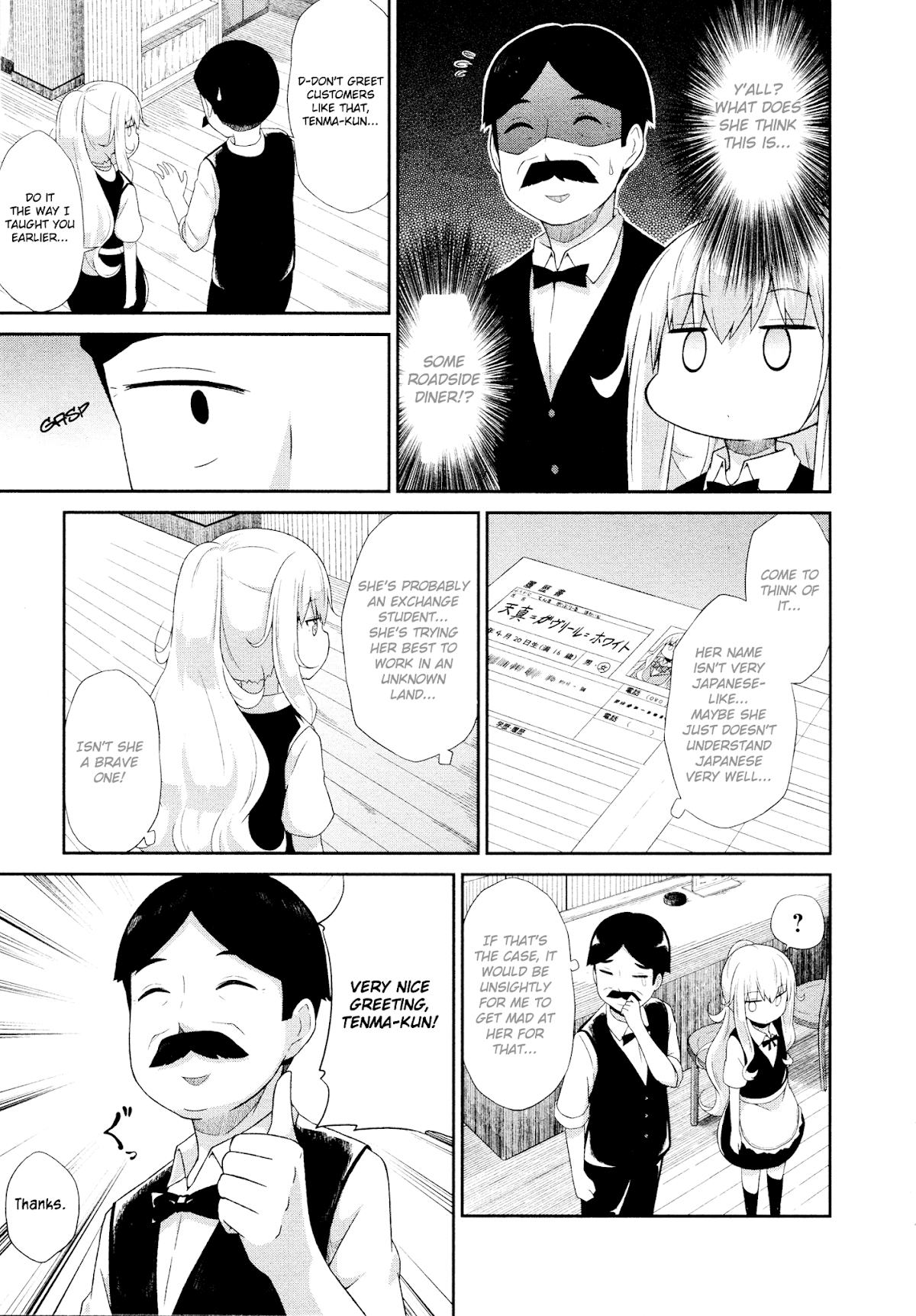 Gabriel Dropout chapter 6 page 3