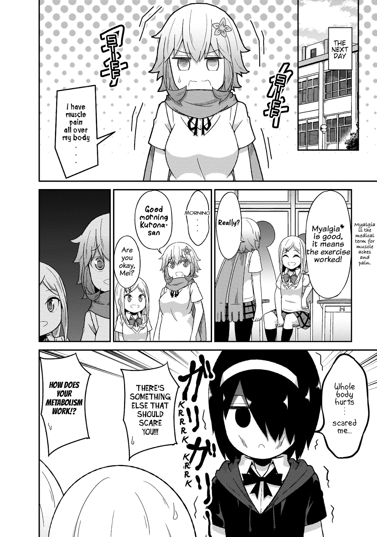 Gabriel Dropout chapter 73 page 17