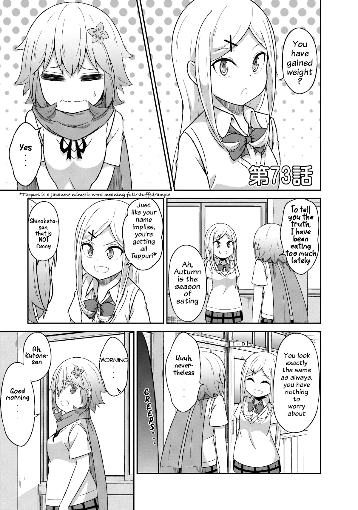 Gabriel Dropout chapter 73 page 2