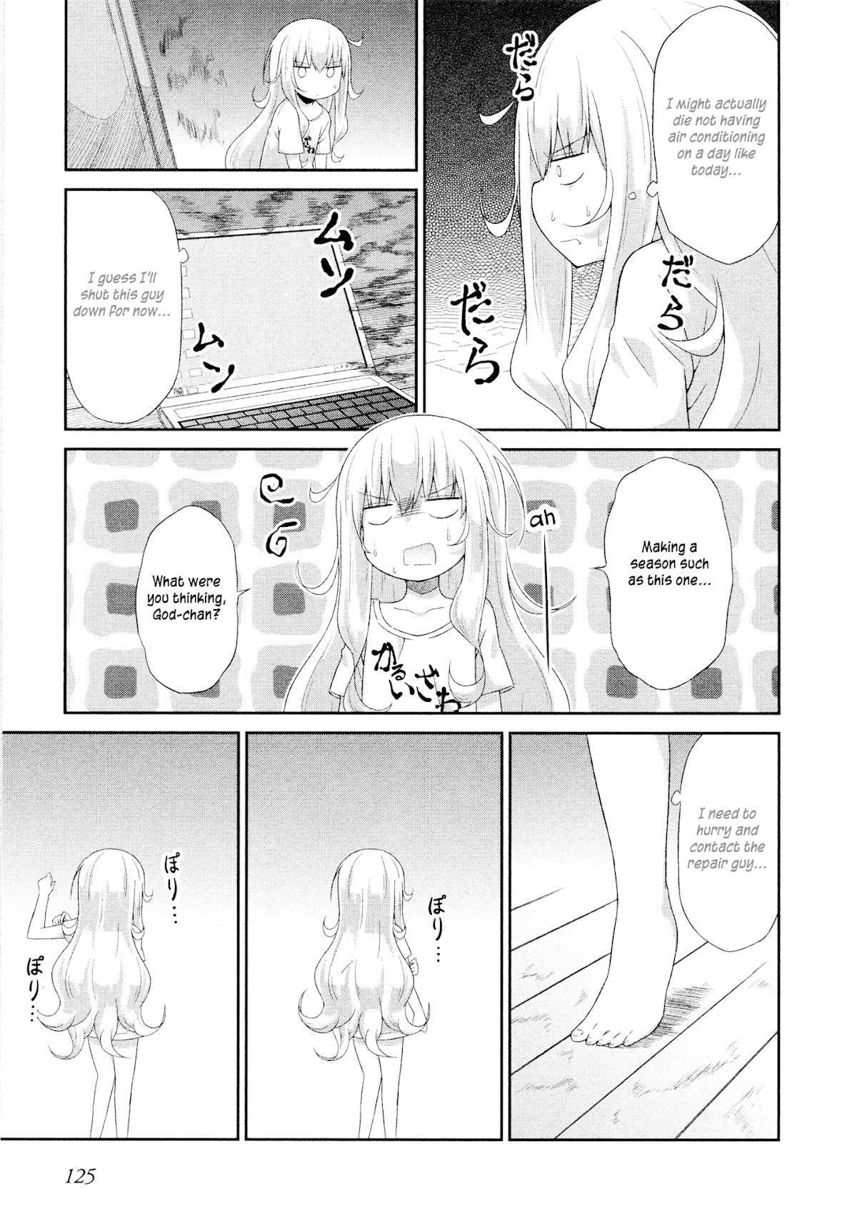 Gabriel Dropout chapter 8 page 3