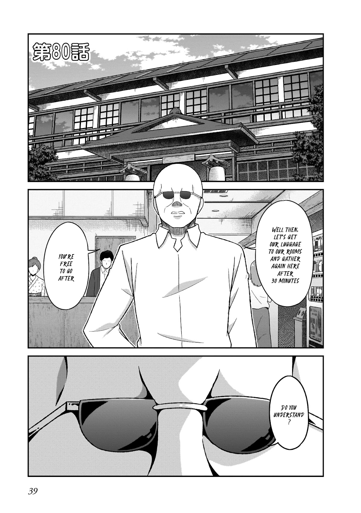 Gabriel Dropout chapter 80 page 2