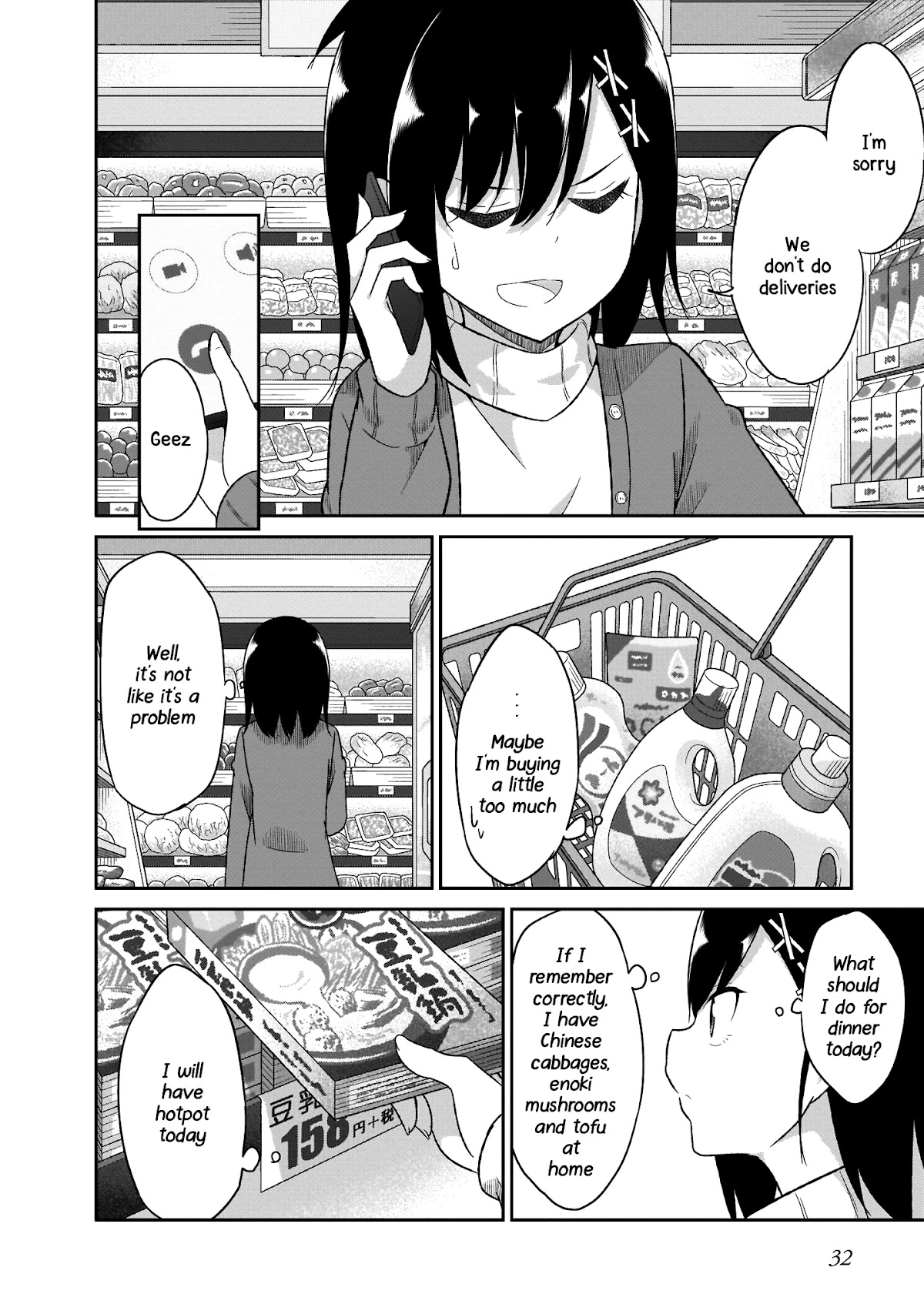 Gabriel Dropout chapter 85 page 11