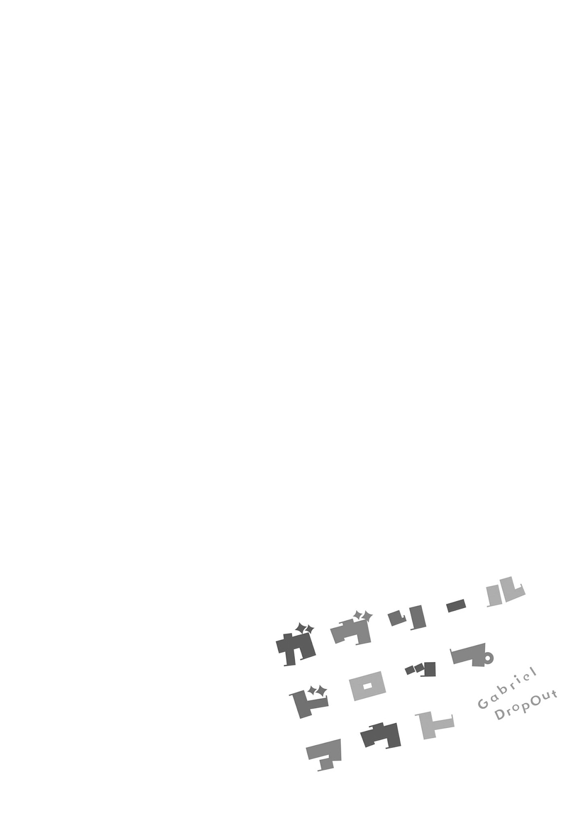 Gabriel Dropout chapter 85 page 27