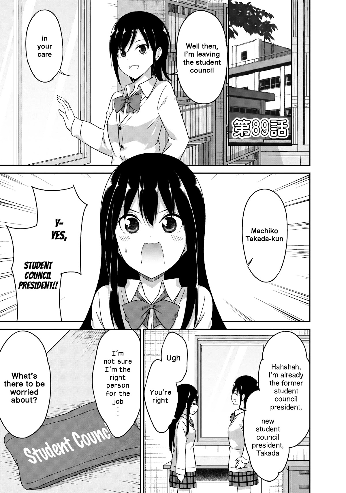 Gabriel Dropout chapter 89 page 2