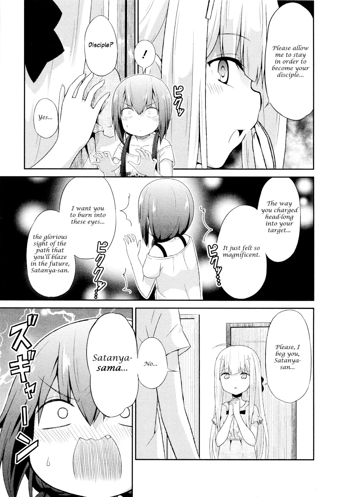 Gabriel Dropout chapter 9 page 3