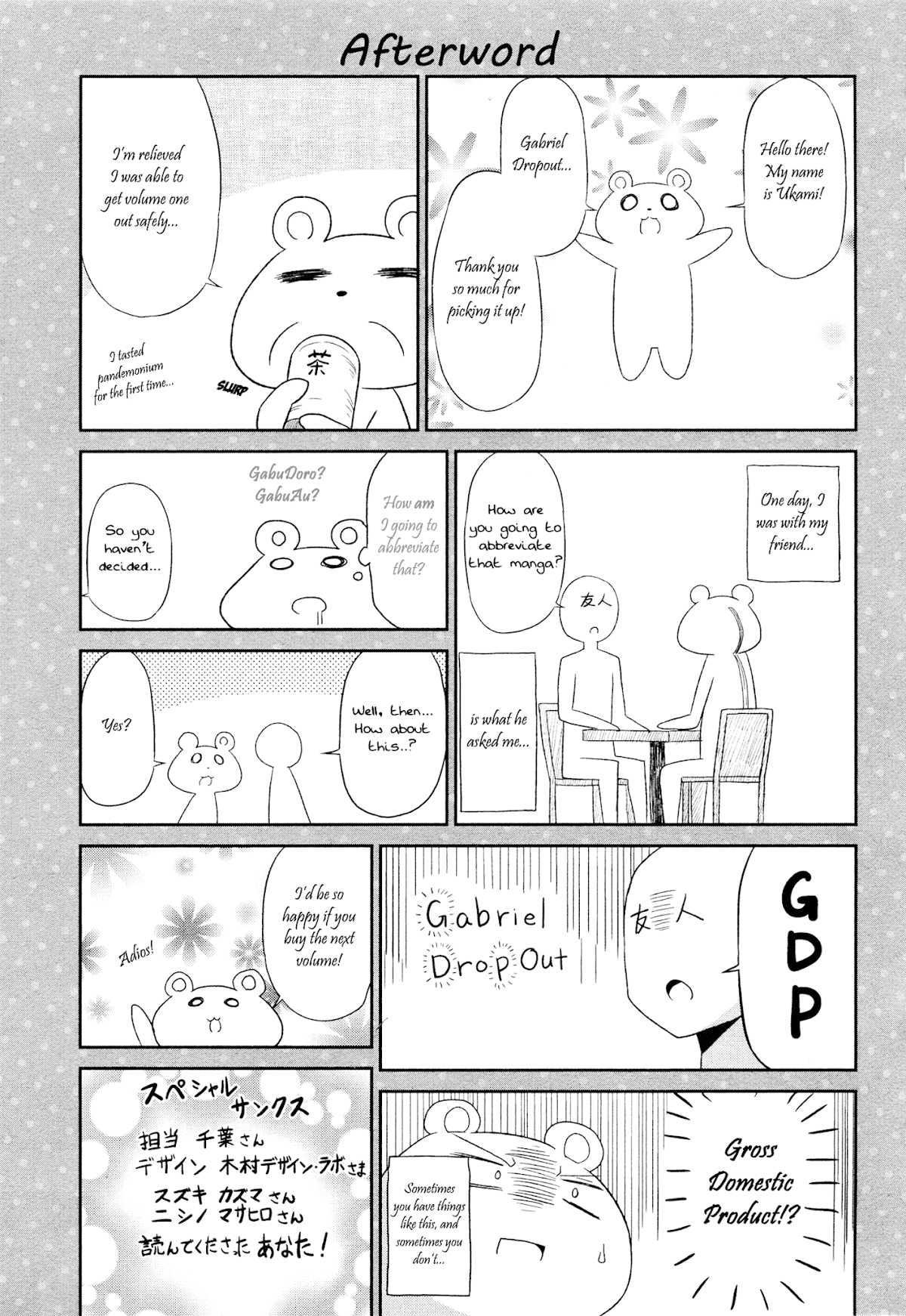 Gabriel Dropout chapter 9 page 9