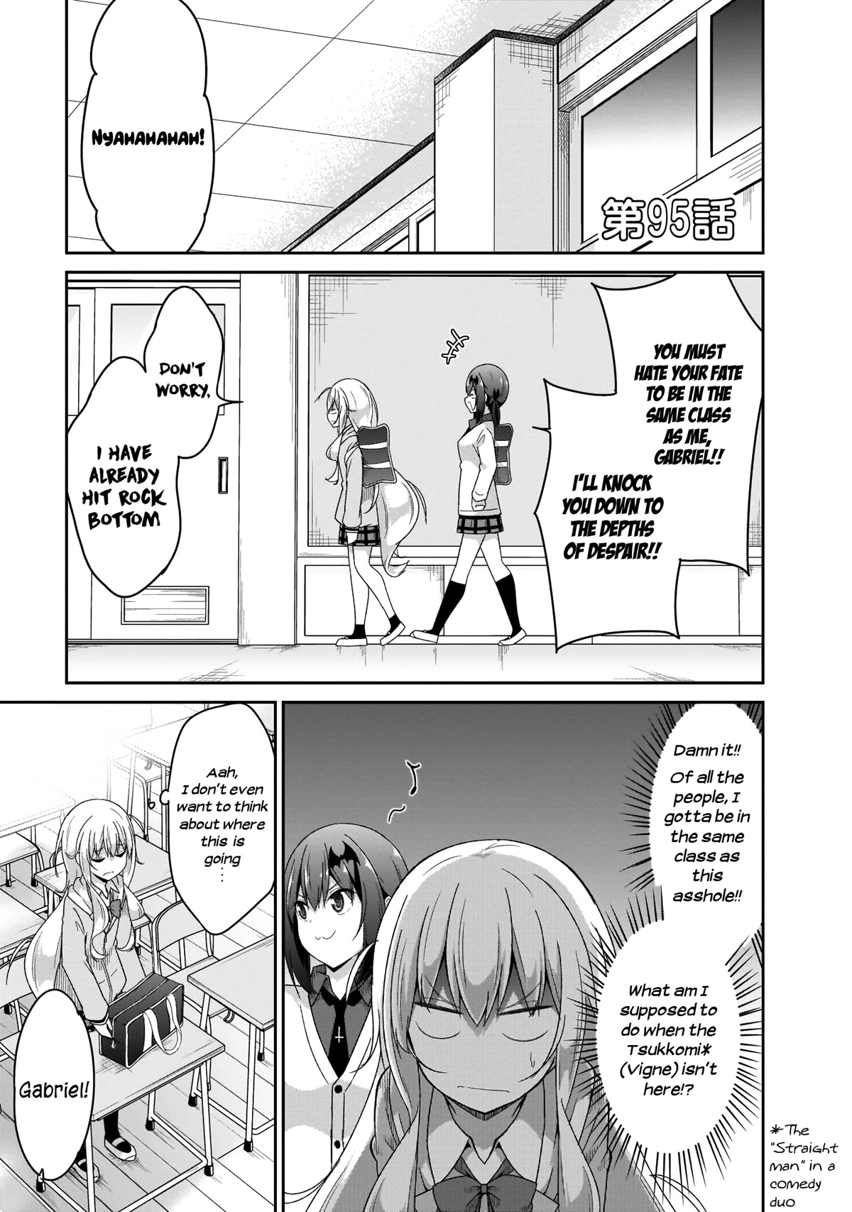 Gabriel Dropout chapter 95 page 2